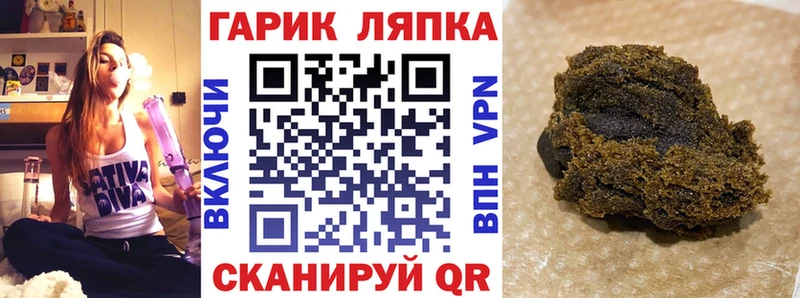 Купить закладку Гашиш  АМФЕТАМИН  Мефедрон  Канабис  КОКАИН  Арзамас