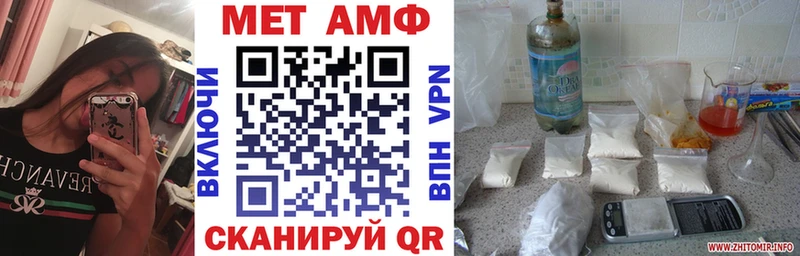 АМФЕТАМИН Premium  Купить где  Арзамас 
