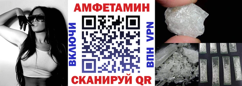АМФ 98% Арзамас
