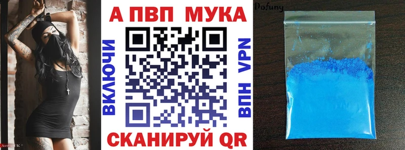 Alfa_PVP кристаллы  Купить закладки  Арзамас 