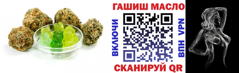 Купить Арзамас Печенье с ТГК марихуана