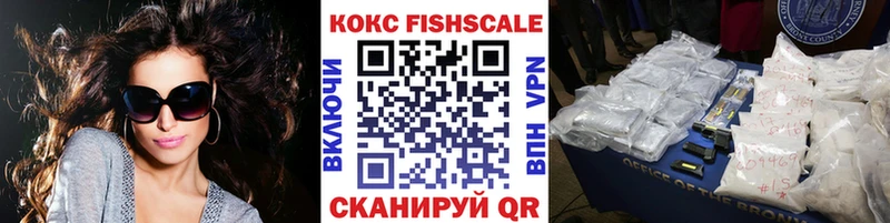 Купить Арзамас COCAIN 98%