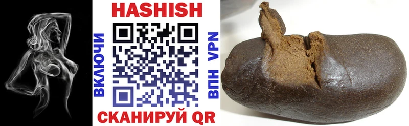 ГАШИШ гашик  Купить закладки  Арзамас 