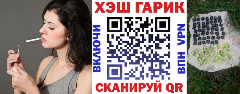 Гашиш хэш Арзамас