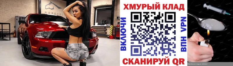 ГЕРОИН VHQ  Купить где  Арзамас 