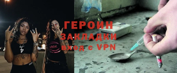бошки Верхний Тагил