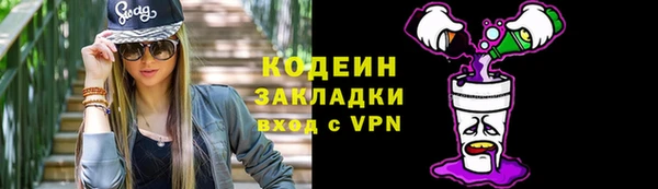 бошки Верхний Тагил
