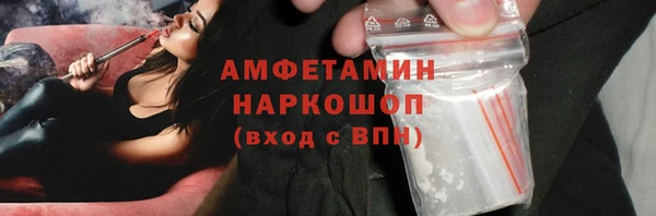 бошки Верхний Тагил