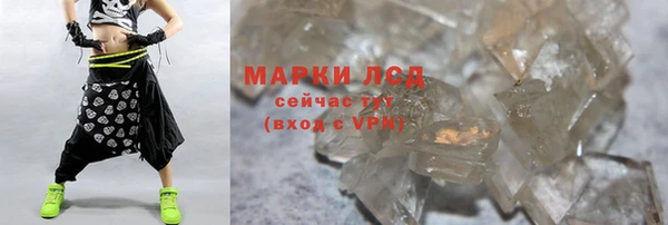 бошки Верхний Тагил