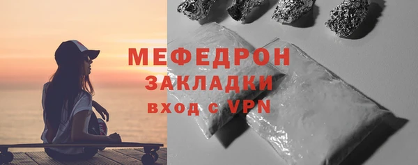 бошки Верхний Тагил