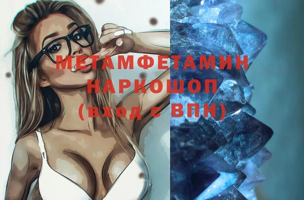 бошки Верхний Тагил