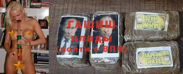 бошки Верхний Тагил