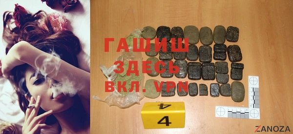бошки Верхний Тагил