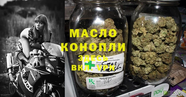 бошки Верхний Тагил