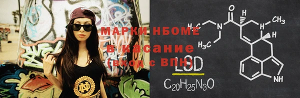 бошки Верхний Тагил