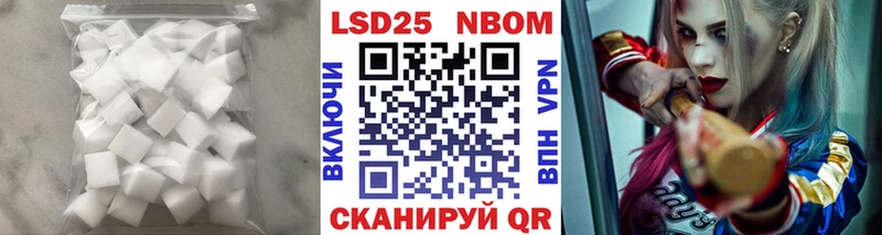 Купить Арзамас ЛСД экстази кислота