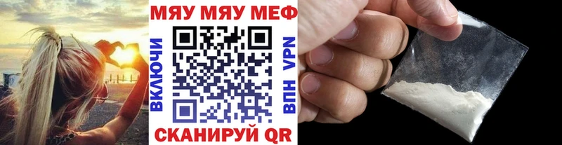 МЕФ мука  Арзамас 
