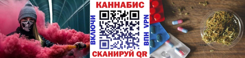 Канабис сатива Купить закладки Арзамас
